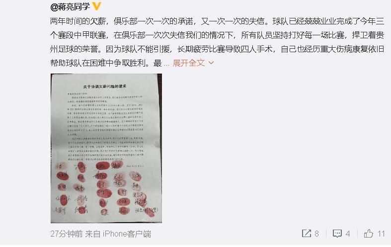 而黄觉为了能演好一个贵州人，也提前2个月去当地体验生活，以适应环境